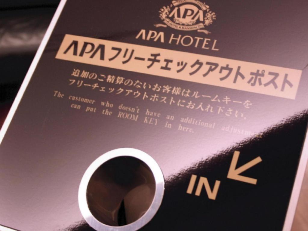 Apa Hotel Nishimaizuruekimae Екстериор снимка