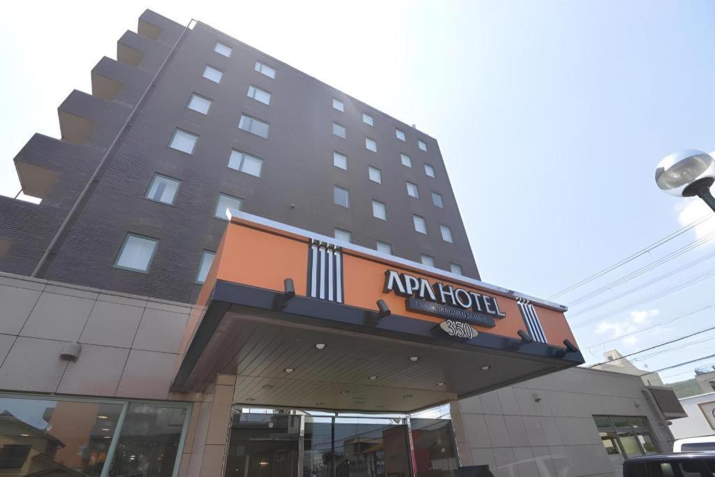 Apa Hotel Nishimaizuruekimae Екстериор снимка
