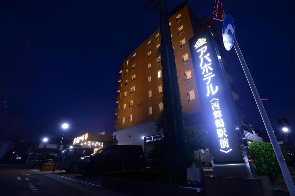 Apa Hotel Nishimaizuruekimae Екстериор снимка