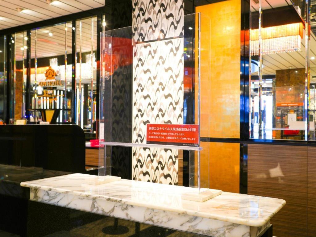 Apa Hotel Nishimaizuruekimae Екстериор снимка